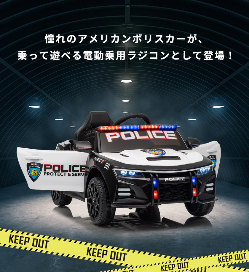 電動乗用ラジコン ポリスカー