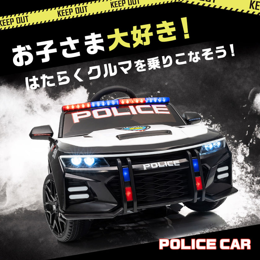 電動乗用ラジコン ポリスカー