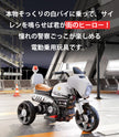 電動乗用玩具 白バイポリスバイク