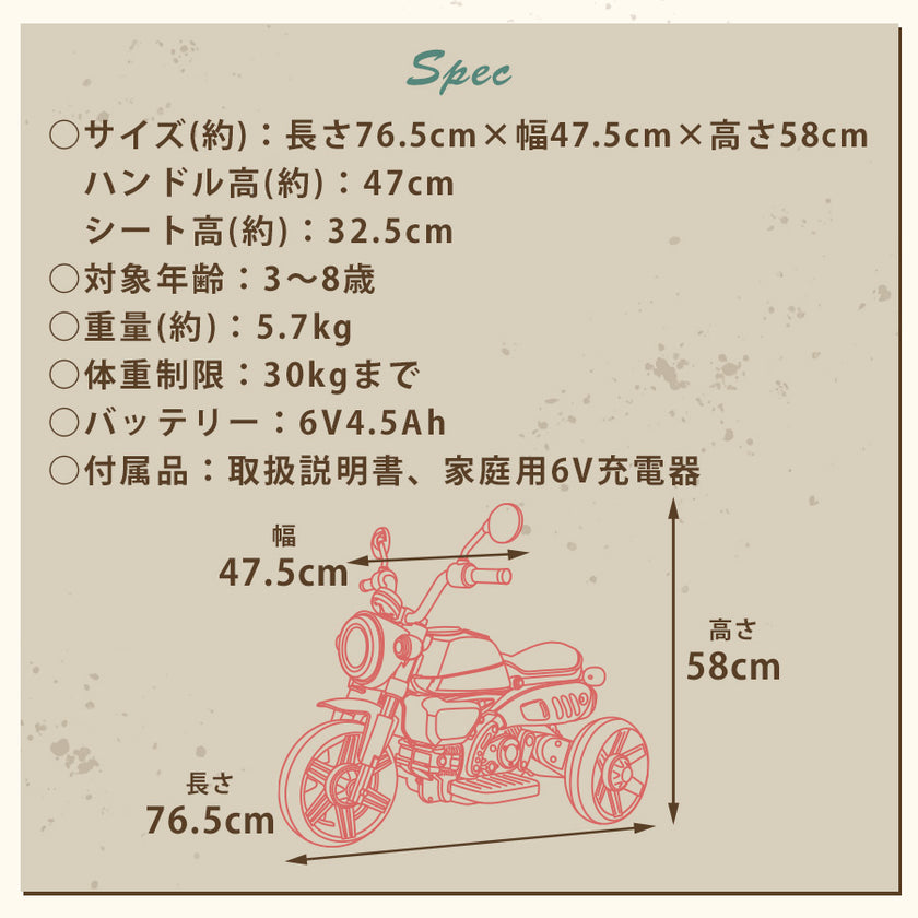 Amazon.co.jp: 電動乗用玩具 電動カー スポーツバイク 子供用3